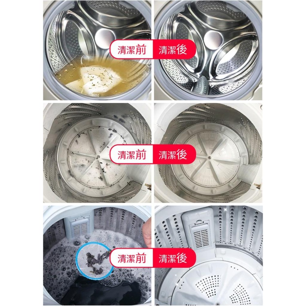 【洗衣槽清潔片】洗衣槽清潔片 洗衣機清潔錠日本熱銷洗衣機槽清潔錠(10入/盒)-細節圖8