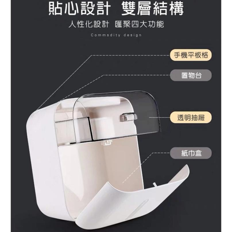 【面紙盒】衛生紙盒 壁掛 紙巾架 浴室衛生紙盒 防水雙層紙巾盒-細節圖4