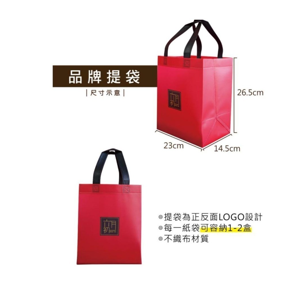 【六月初一】八結 蛋捲 8結蛋捲（40顆/320g)-細節圖9