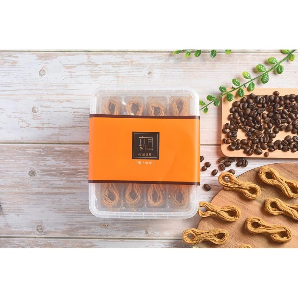 【六月初一】八結 蛋捲 8結蛋捲（40顆/320g)-細節圖7