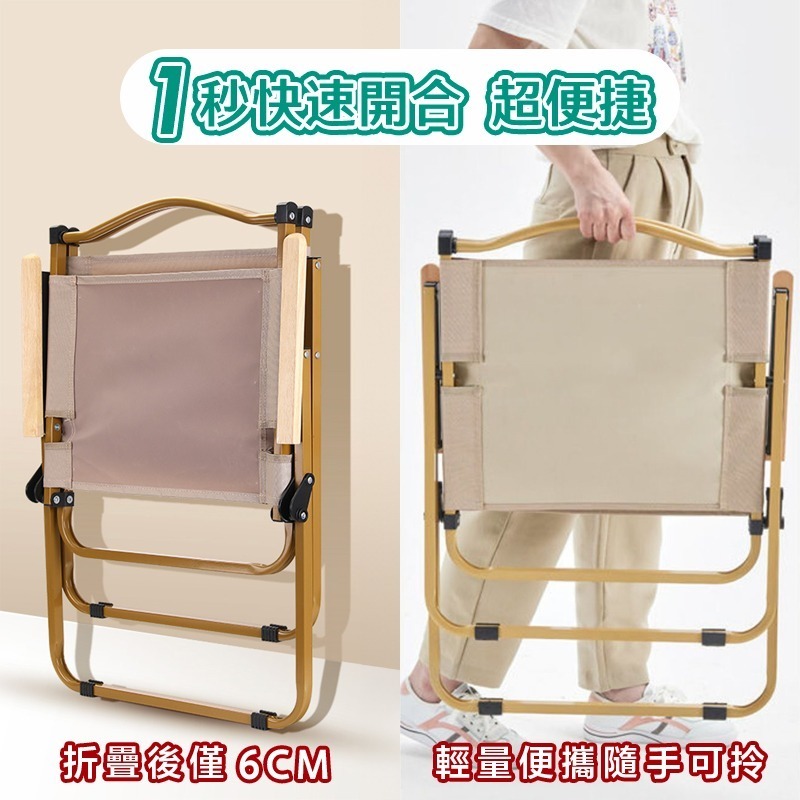 露營摺疊椅 克米特椅 大號贈收納袋 露營椅 戶外折疊椅 折疊椅 導演椅-細節圖3