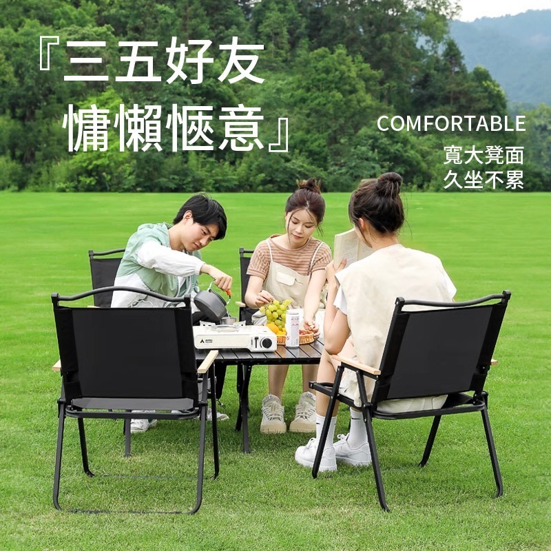 露營摺疊椅 克米特椅 大號贈收納袋 露營椅 戶外折疊椅 折疊椅 導演椅-細節圖9