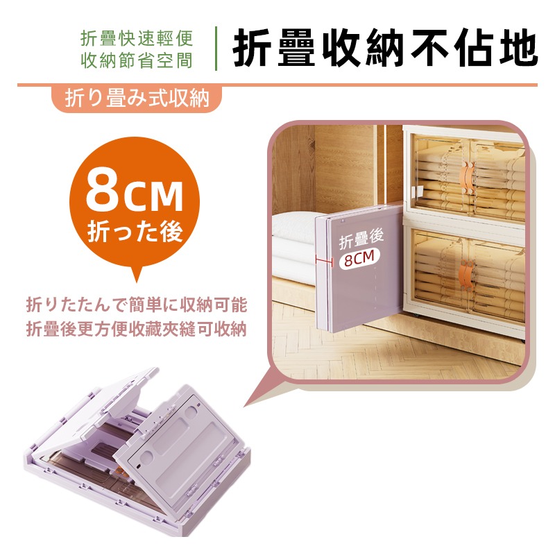 萬向輪五開門折疊收納箱 磁吸摺疊收納箱 衣服收納 三層收納櫃   衣櫃收納盒 衣服收納櫃-細節圖4
