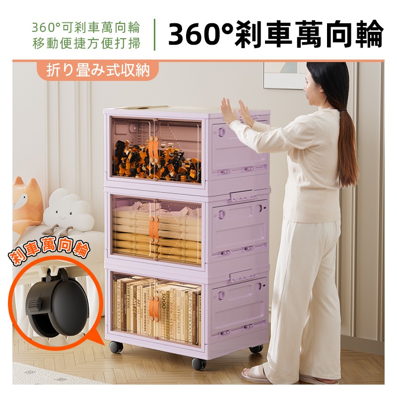 萬向輪五開門折疊收納箱 磁吸摺疊收納箱 衣服收納 三層收納櫃   衣櫃收納盒 衣服收納櫃-細節圖5