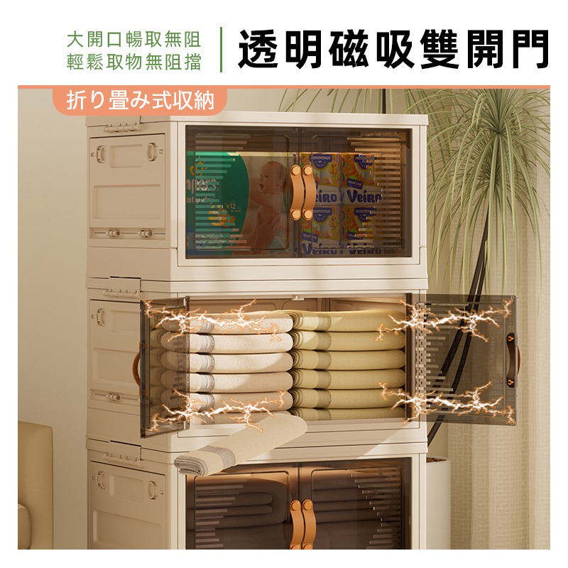 萬向輪五開門折疊收納箱 磁吸摺疊收納箱 衣服收納 三層收納櫃   衣櫃收納盒 衣服收納櫃-細節圖7