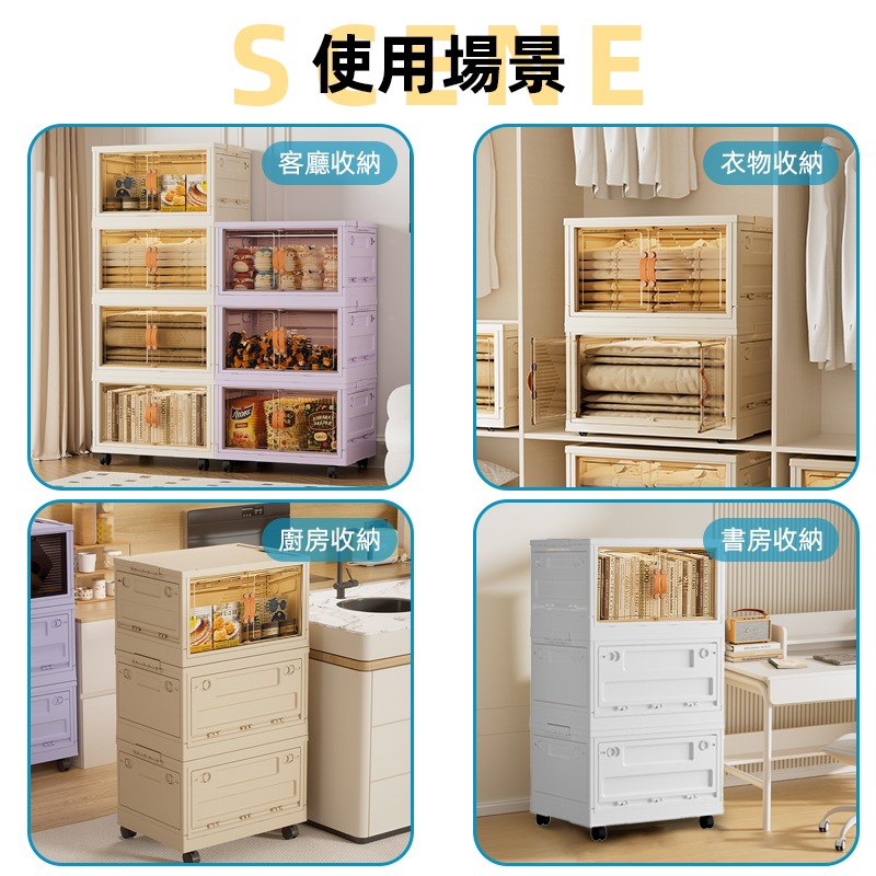 萬向輪五開門折疊收納箱 磁吸摺疊收納箱 衣服收納 三層收納櫃   衣櫃收納盒 衣服收納櫃-細節圖8