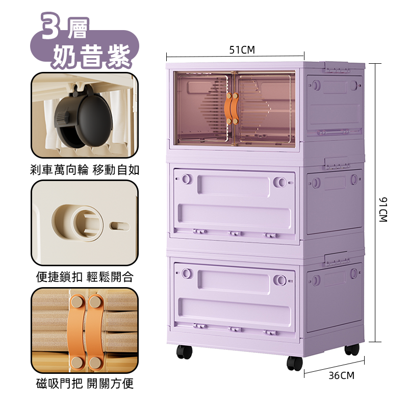 萬向輪五開門折疊收納箱 磁吸摺疊收納箱 衣服收納 三層收納櫃   衣櫃收納盒 衣服收納櫃-細節圖10