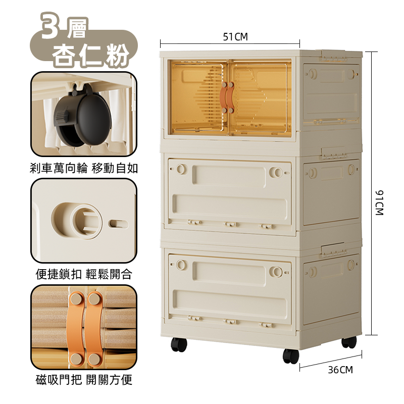 萬向輪五開門折疊收納箱 磁吸摺疊收納箱 衣服收納 三層收納櫃   衣櫃收納盒 衣服收納櫃-細節圖11