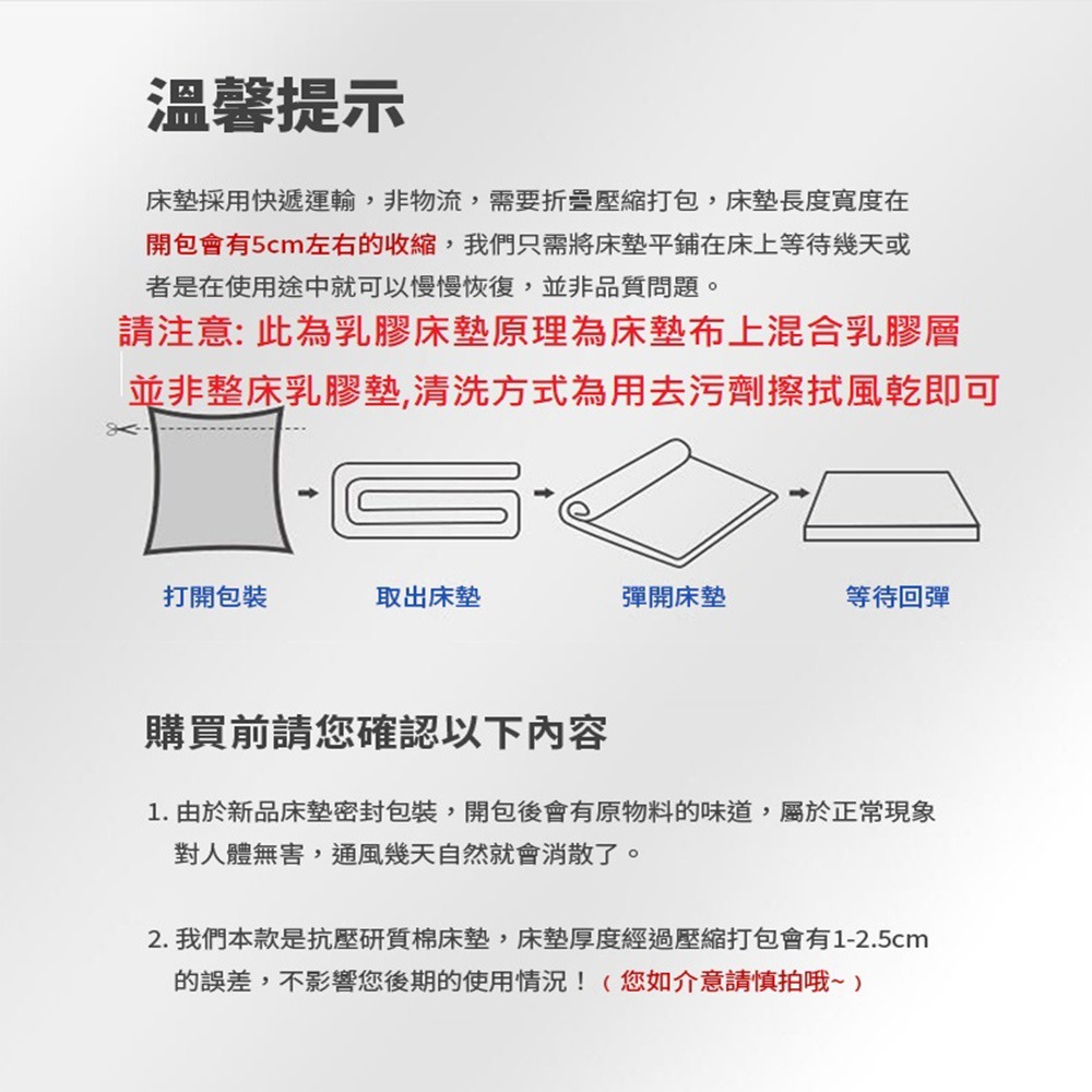 床墊 冰絲乳膠床墊 單人床墊 雙人床墊 雙人加大床墊 宿舍床墊 摺疊床墊-細節圖11