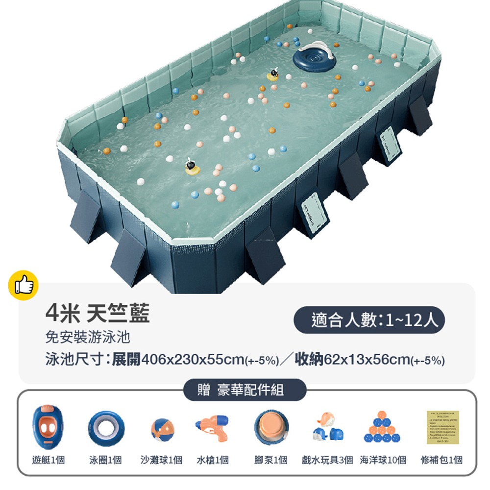 泳池 免充氣游泳池  折疊泳池 兒童泳池 贈豪華戲水 免安裝戲水池 摺疊泡澡桶-規格圖11