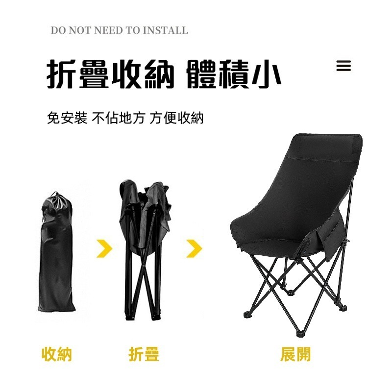 DaoDi】免安裝露營椅折疊月亮椅贈收納袋-高背款(露營摺疊椅 摺疊椅 戶外折疊椅 釣魚椅 )-細節圖2