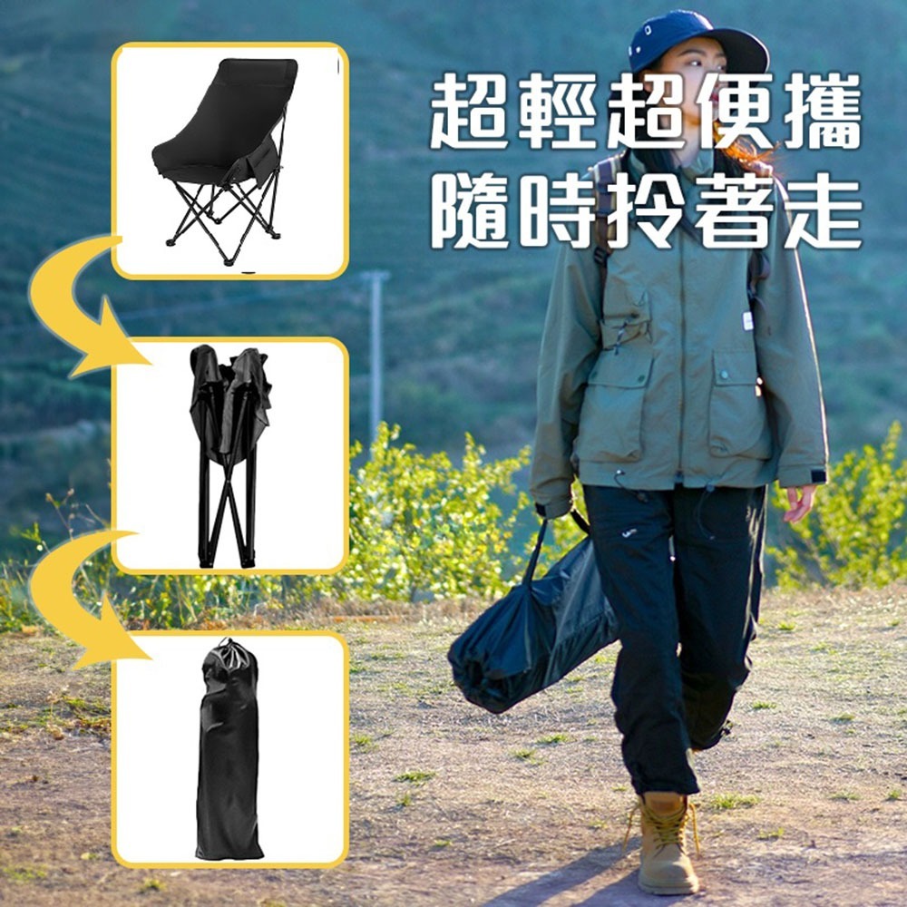 DaoDi】免安裝露營椅折疊月亮椅贈收納袋-高背款(露營摺疊椅 摺疊椅 戶外折疊椅 釣魚椅 )-細節圖3
