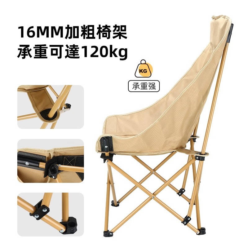 DaoDi】免安裝露營椅折疊月亮椅贈收納袋-高背款(露營摺疊椅 摺疊椅 戶外折疊椅 釣魚椅 )-細節圖4