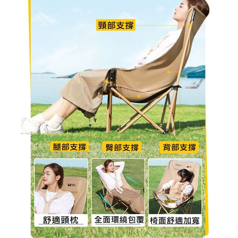 DaoDi】免安裝露營椅折疊月亮椅贈收納袋-高背款(露營摺疊椅 摺疊椅 戶外折疊椅 釣魚椅 )-細節圖5