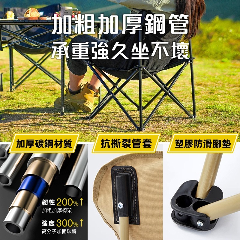 DaoDi】免安裝露營椅折疊月亮椅贈收納袋-高背款(露營摺疊椅 摺疊椅 戶外折疊椅 釣魚椅 )-細節圖6