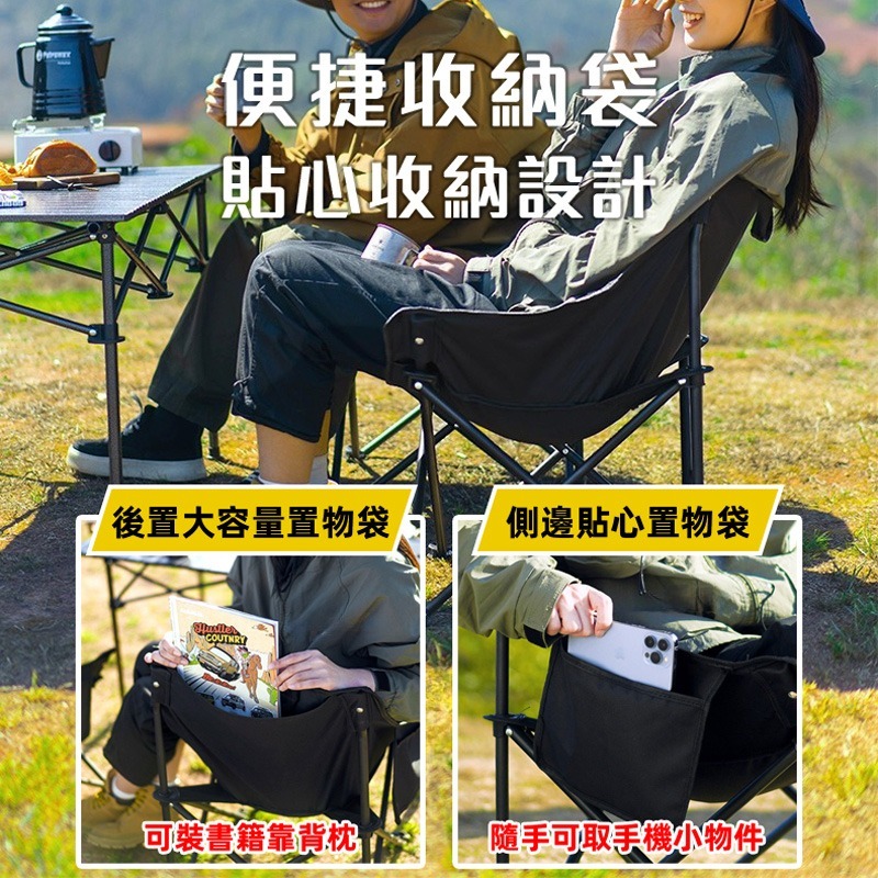 DaoDi】免安裝露營椅折疊月亮椅贈收納袋-高背款(露營摺疊椅 摺疊椅 戶外折疊椅 釣魚椅 )-細節圖7