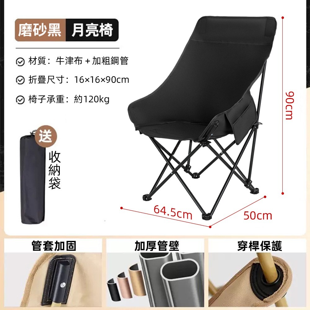 【高背款】磨砂黑贈收納袋