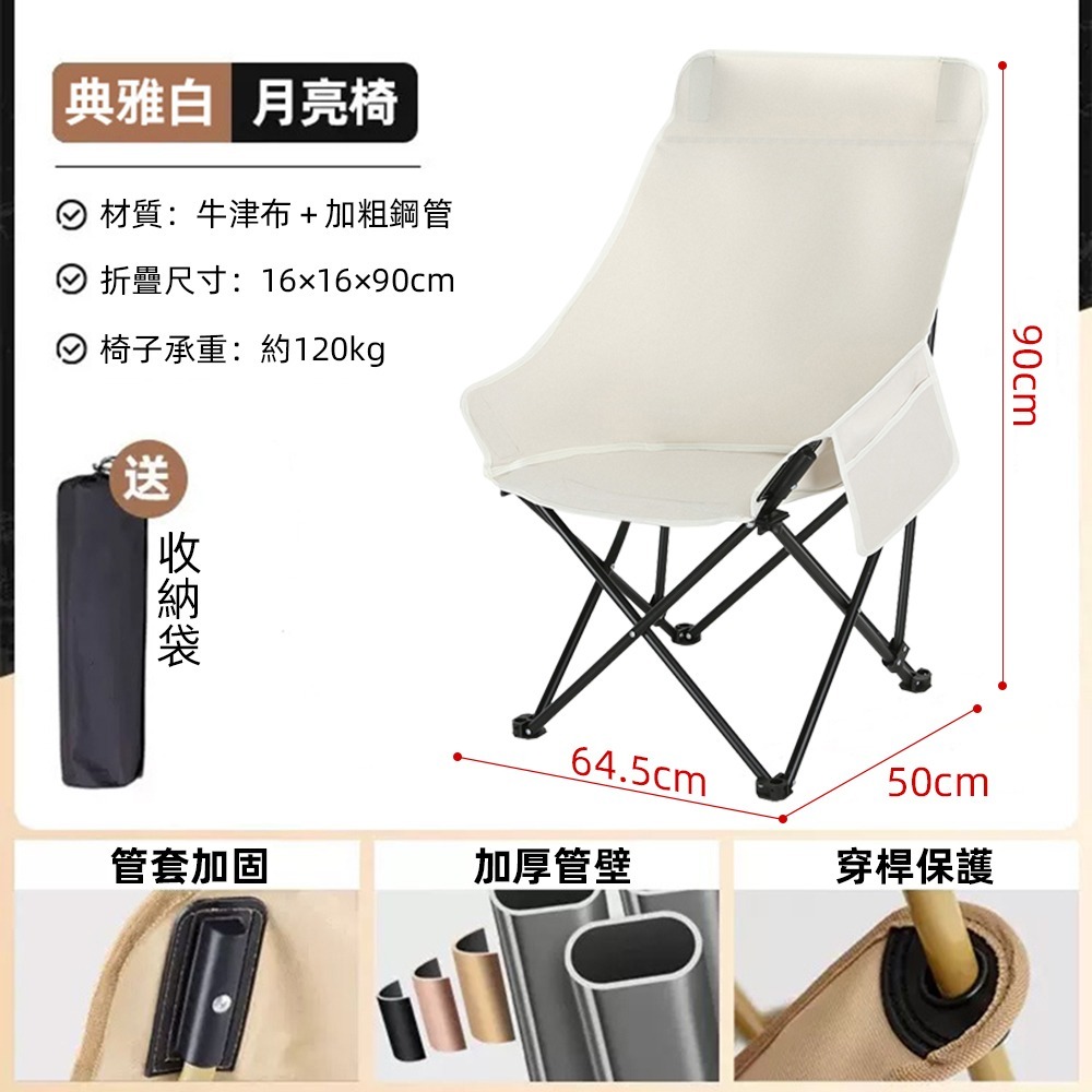 【高背款】典雅白贈收納袋