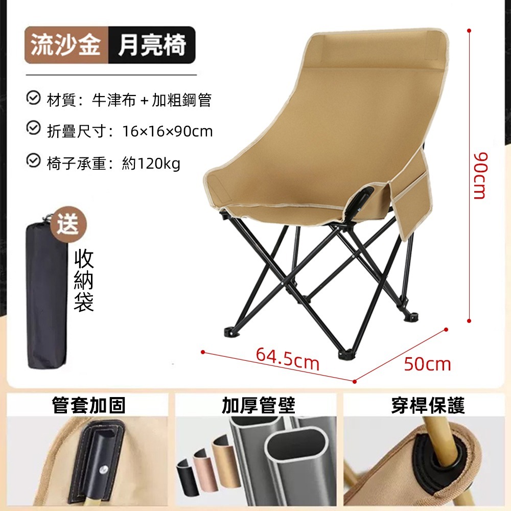 【高背款】流沙金贈收納袋