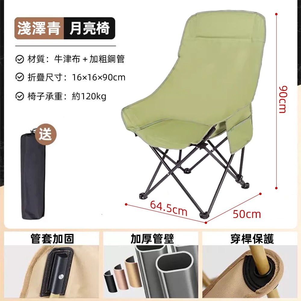 【高背款】淺澤青贈收納袋