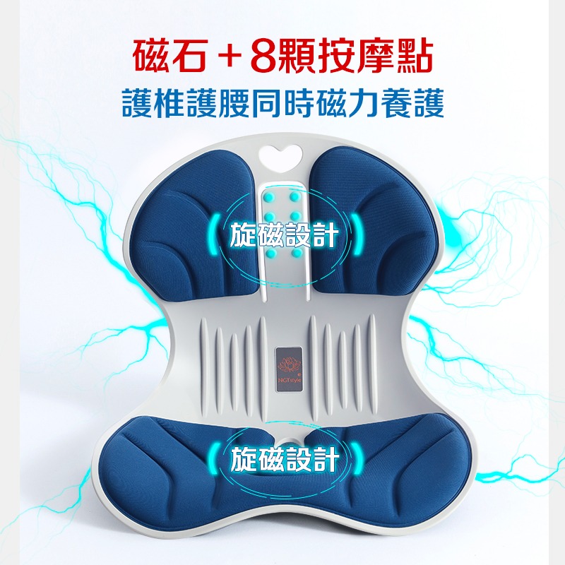 護腰坐墊  升級加大旋磁 NGT 減壓坐減壓坐墊 辦公室坐墊 防駝背 腰靠坐墊 護腰墊 美臀坐墊 記憶棉花瓣墊-細節圖7