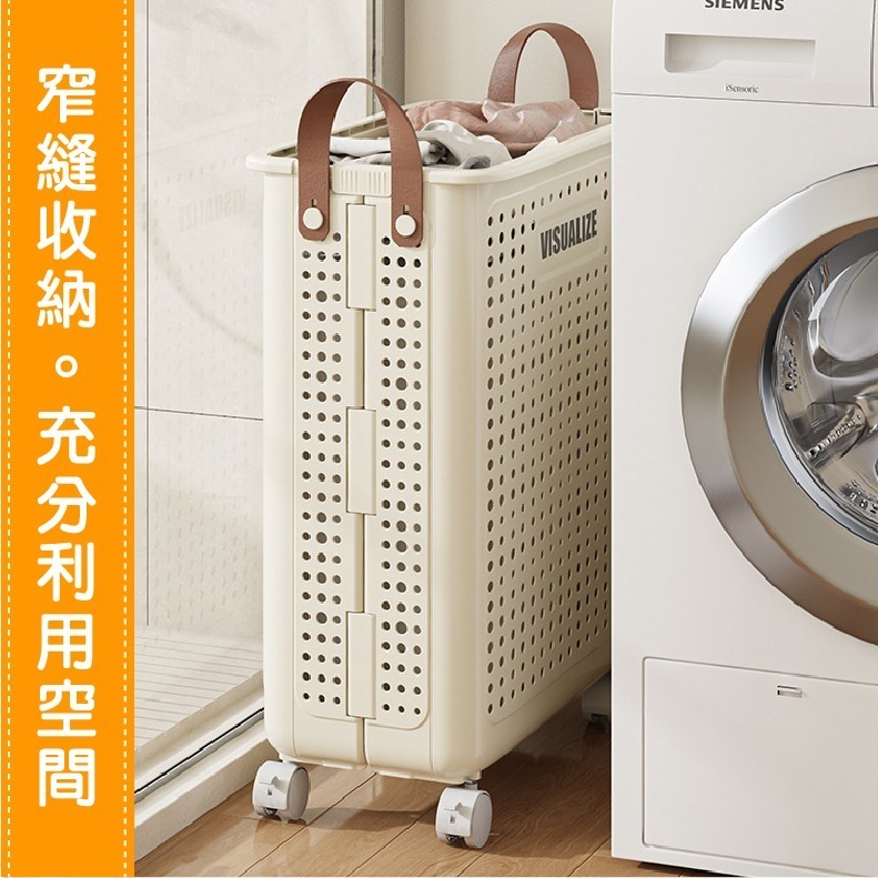 折疊洗衣籃 收納推車 髒衣籃 洗衣籃 推車收納 摺疊洗衣籃 折疊收納籃  瑜珈墊收納  縫隙置物推車-細節圖8