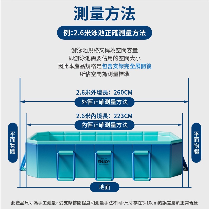 泳池 折疊泳池 免充氣游泳池 兒童泳池 贈豪華戲水 水池 兒童游泳池 戲水池 摺疊泡澡桶  免充氣水池-細節圖11