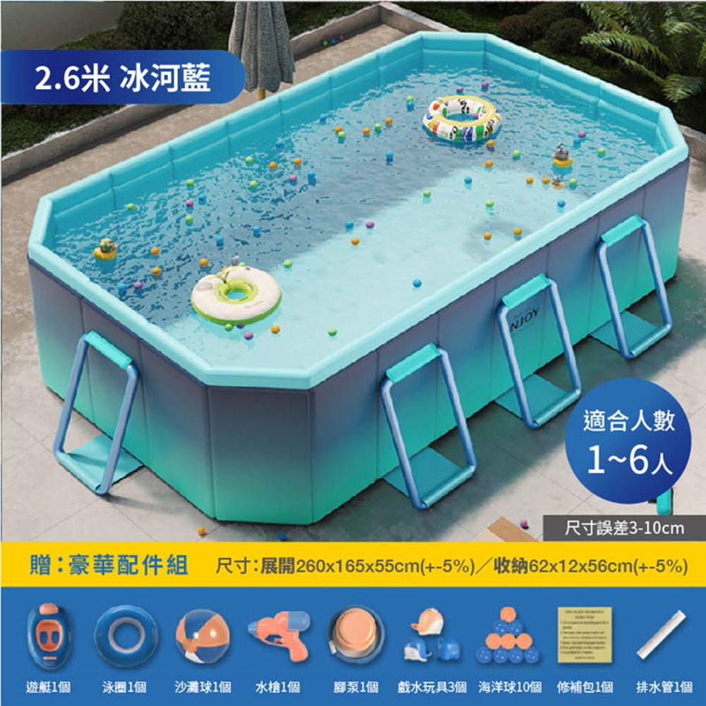 泳池 折疊泳池 免充氣游泳池 兒童泳池 贈豪華戲水 水池 兒童游泳池 戲水池 摺疊泡澡桶  免充氣水池-規格圖11