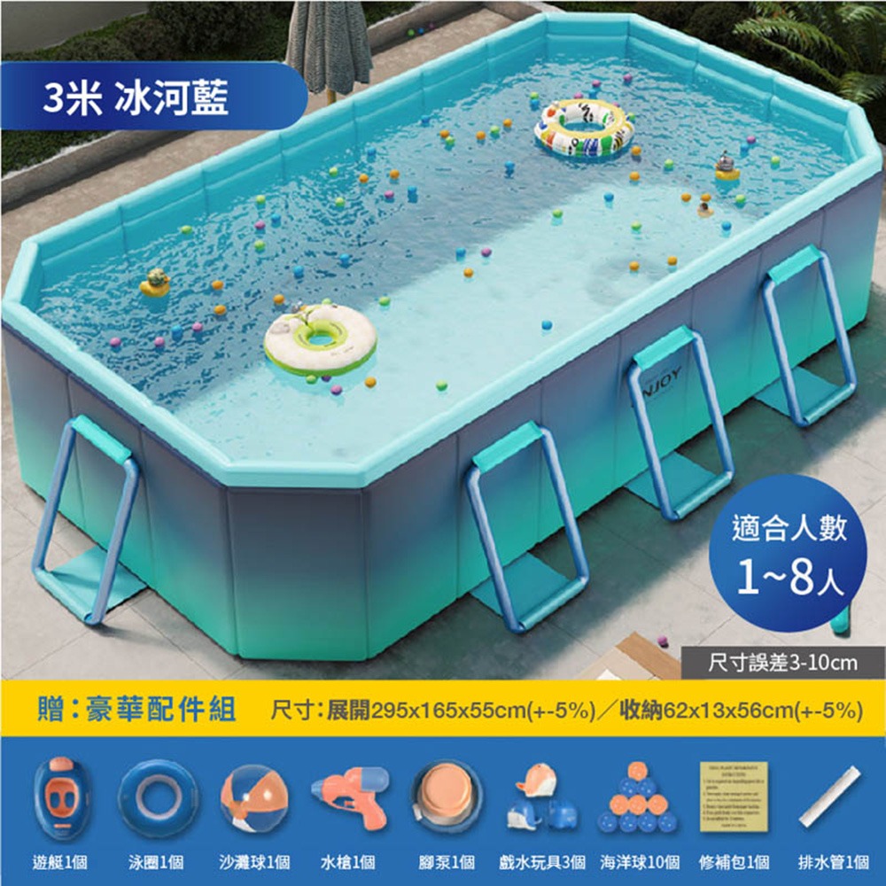 泳池 折疊泳池 免充氣游泳池 兒童泳池 贈豪華戲水 水池 兒童游泳池 戲水池 摺疊泡澡桶  免充氣水池-規格圖11