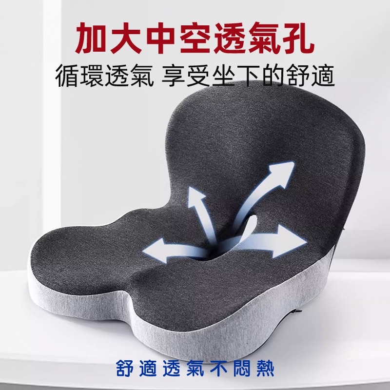 護腰坐墊 記憶棉 坐墊 靠墊 辦公椅靠墊 減壓坐墊 椅背靠墊 靠枕 腰靠 座墊 靠腰墊-細節圖4