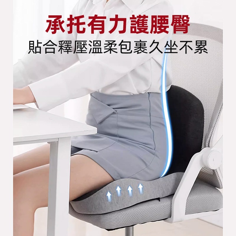 護腰坐墊 記憶棉 坐墊 靠墊 辦公椅靠墊 減壓坐墊 椅背靠墊 靠枕 腰靠 座墊 靠腰墊-細節圖5