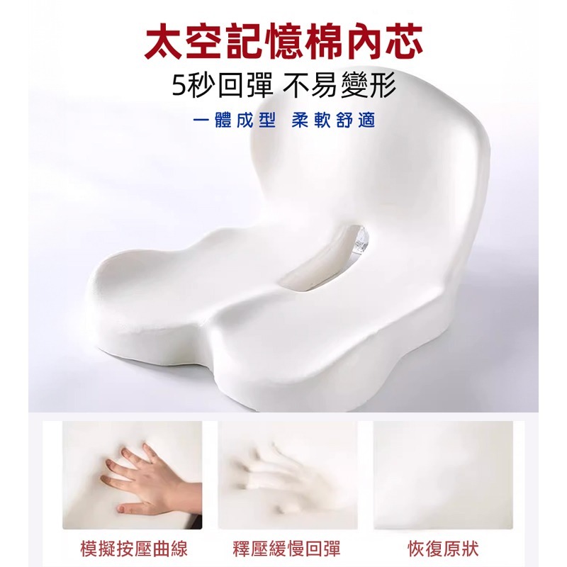 護腰坐墊 記憶棉 坐墊 靠墊 辦公椅靠墊 減壓坐墊 椅背靠墊 靠枕 腰靠 座墊 靠腰墊-細節圖7