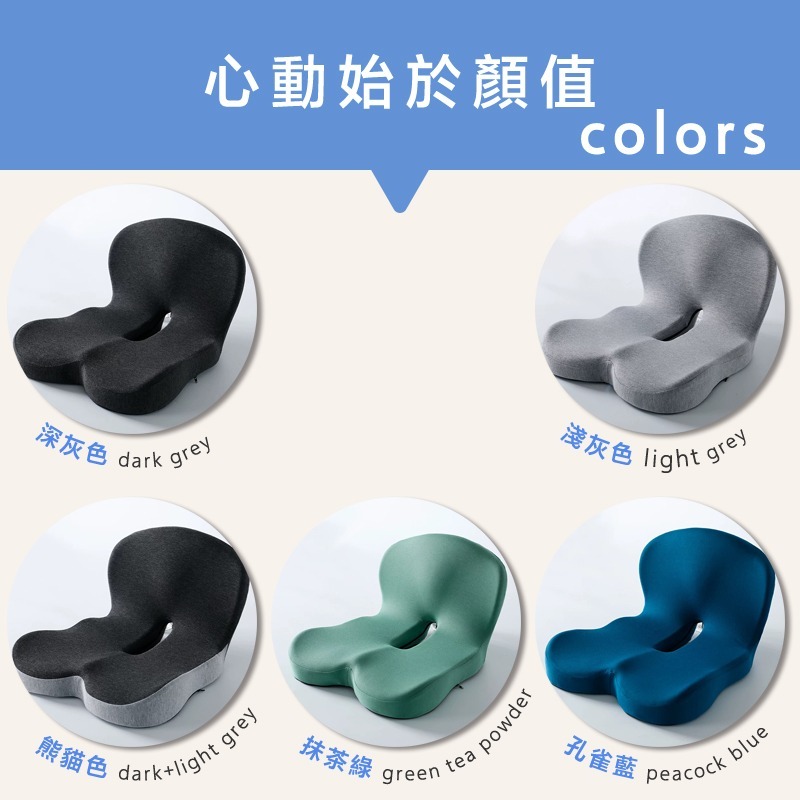 護腰坐墊 記憶棉 坐墊 靠墊 辦公椅靠墊 減壓坐墊 椅背靠墊 靠枕 腰靠 座墊 靠腰墊-細節圖11