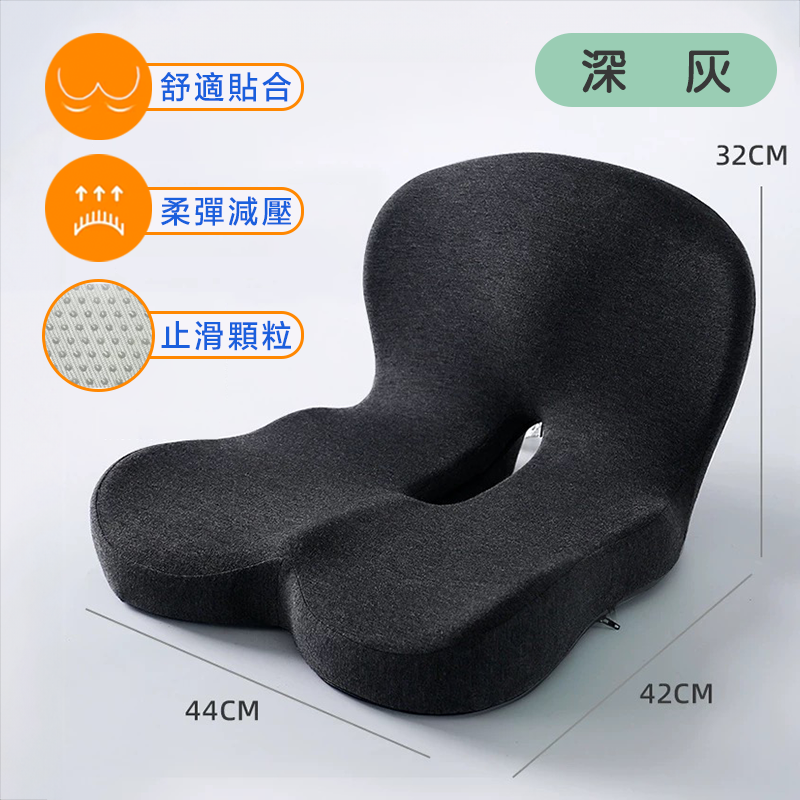 護腰坐墊 記憶棉 坐墊 靠墊 辦公椅靠墊 減壓坐墊 椅背靠墊 靠枕 腰靠 座墊 靠腰墊-規格圖11