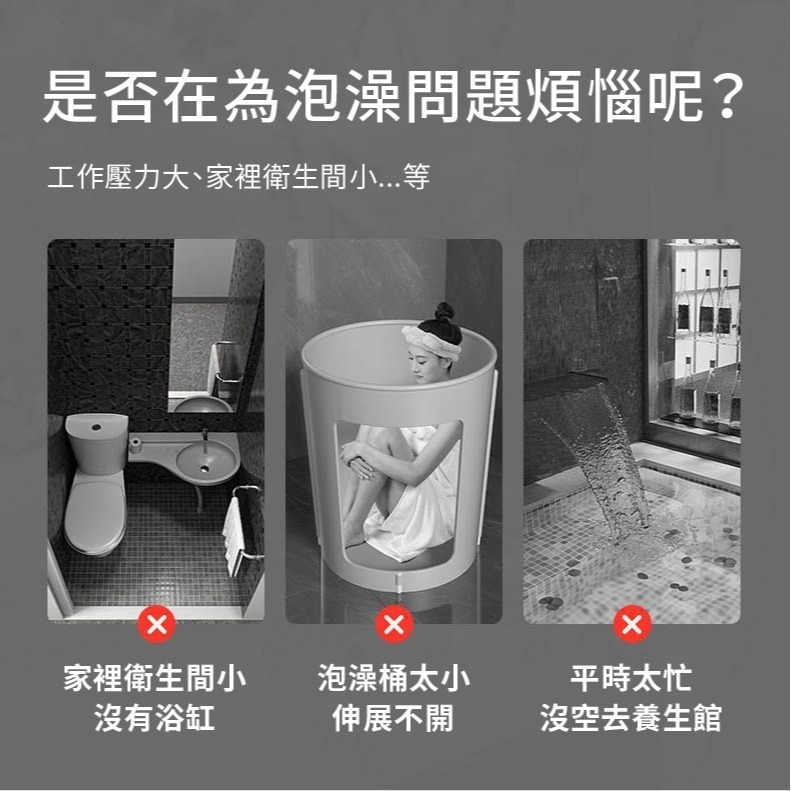泡澡桶 折疊泡澡桶 免安裝 加厚摺疊泡澡桶 折疊浴缸 澡盆 洗澡桶 摺疊浴缸 洗澡盆 折疊浴盆 儲水桶-細節圖2