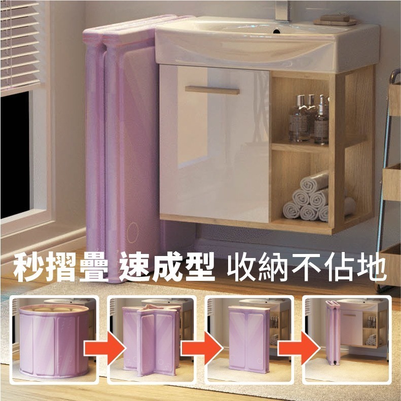 泡澡桶 折疊泡澡桶 免安裝 加厚摺疊泡澡桶 折疊浴缸 澡盆 洗澡桶 摺疊浴缸 洗澡盆 折疊浴盆 儲水桶-細節圖3