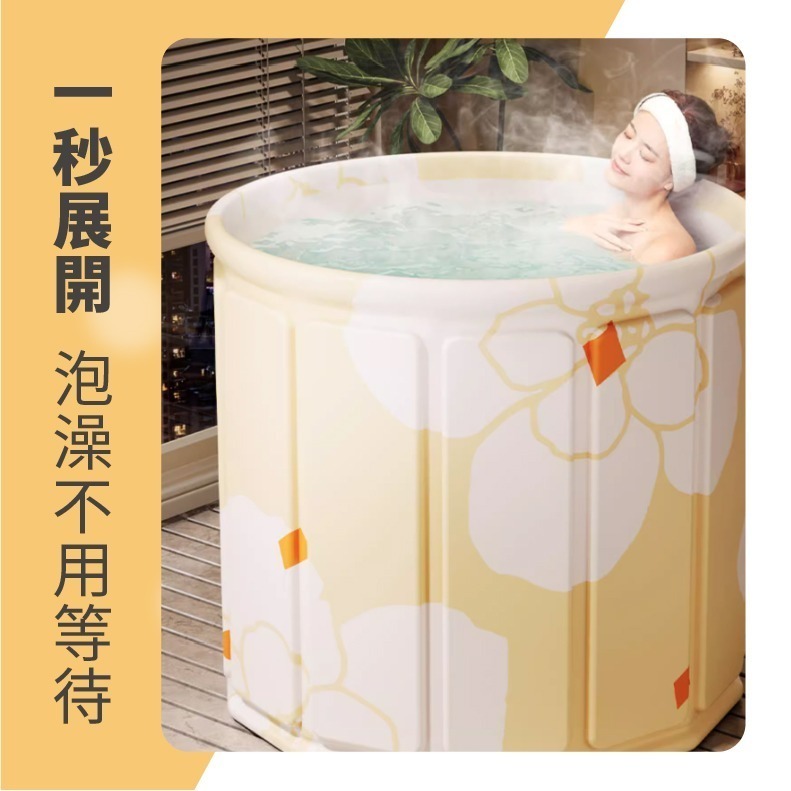 泡澡桶 折疊泡澡桶 免安裝 加厚摺疊泡澡桶 折疊浴缸 澡盆 洗澡桶 摺疊浴缸 洗澡盆 折疊浴盆 儲水桶-細節圖4