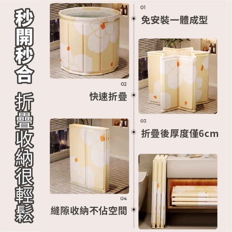 泡澡桶 折疊泡澡桶 免安裝 加厚摺疊泡澡桶 折疊浴缸 澡盆 洗澡桶 摺疊浴缸 洗澡盆 折疊浴盆 儲水桶-細節圖10