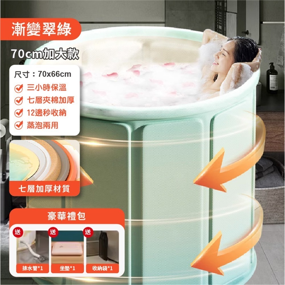 泡澡桶 折疊泡澡桶 免安裝 加厚摺疊泡澡桶 折疊浴缸 澡盆 洗澡桶 摺疊浴缸 洗澡盆 折疊浴盆 儲水桶-規格圖11