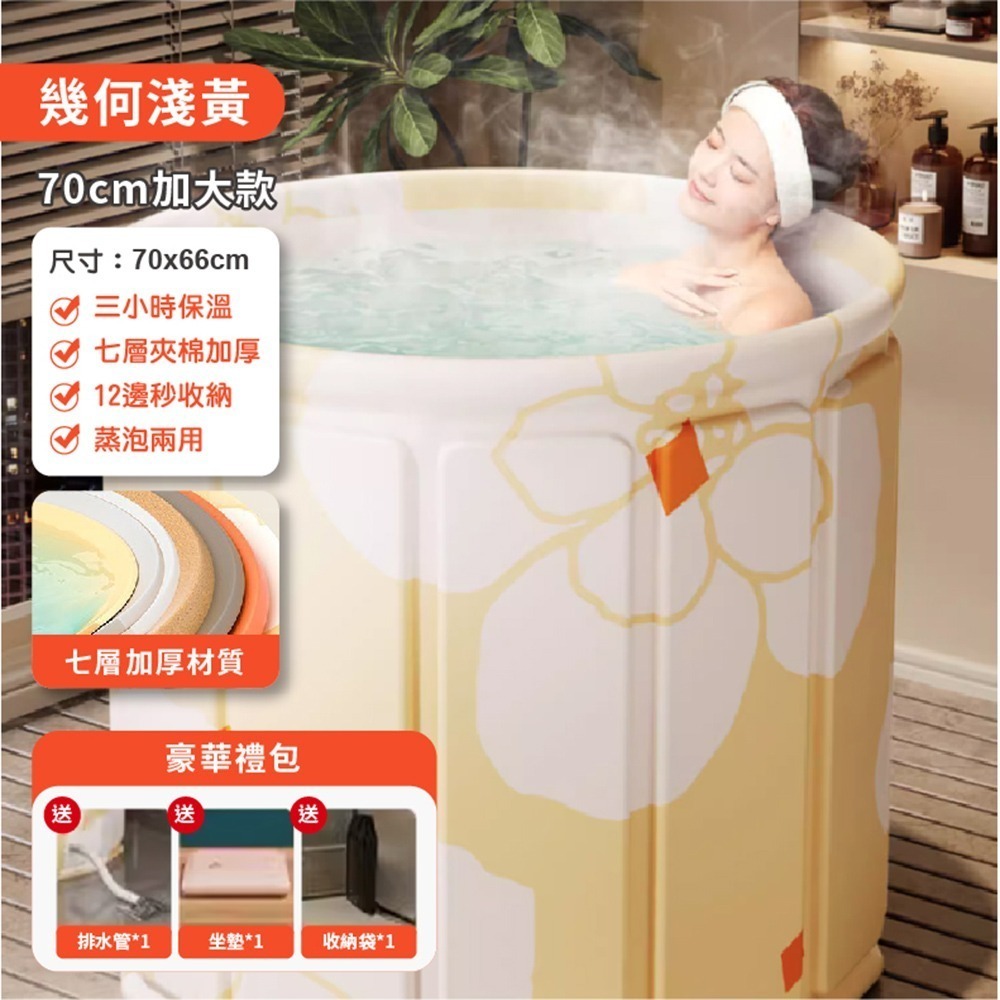 泡澡桶 折疊泡澡桶 免安裝 加厚摺疊泡澡桶 折疊浴缸 澡盆 洗澡桶 摺疊浴缸 洗澡盆 折疊浴盆 儲水桶-規格圖11