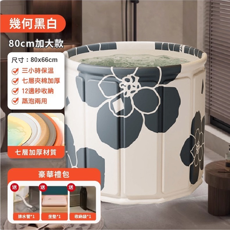 泡澡桶 折疊泡澡桶 免安裝 加厚摺疊泡澡桶 折疊浴缸 澡盆 洗澡桶 摺疊浴缸 洗澡盆 折疊浴盆 儲水桶-規格圖11