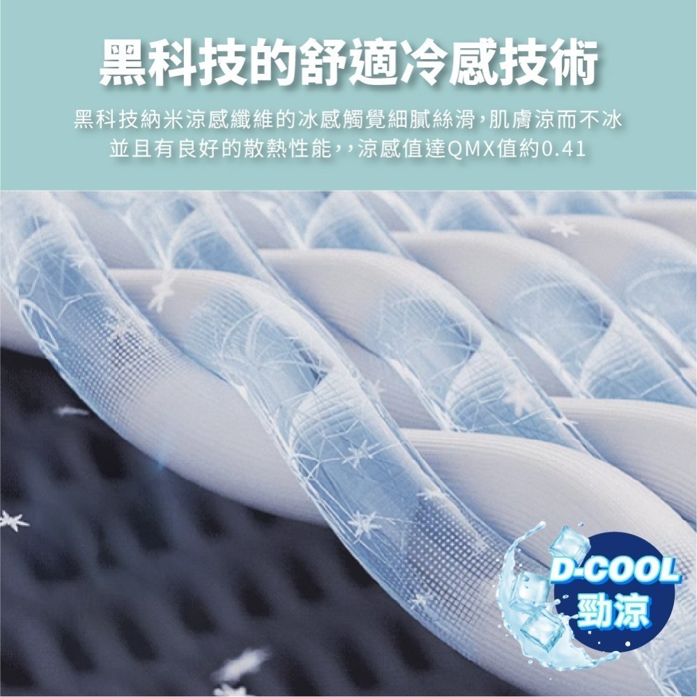 乳膠涼蓆 防水保潔墊 隔尿墊 乳膠涼席 冰涼墊單人保潔墊 保潔墊防水 乳膠涼墊 防水墊 送枕套-細節圖6