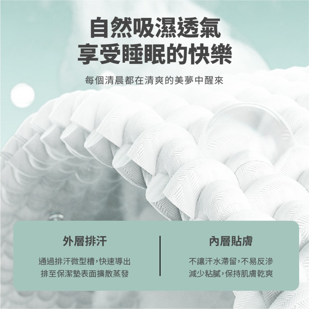 乳膠涼蓆 防水保潔墊 隔尿墊 乳膠涼席 冰涼墊單人保潔墊 保潔墊防水 乳膠涼墊 防水墊 送枕套-細節圖7