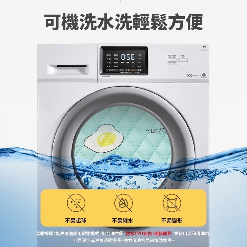 乳膠涼蓆 防水保潔墊 隔尿墊 乳膠涼席 冰涼墊單人保潔墊 保潔墊防水 乳膠涼墊 防水墊 送枕套-細節圖10