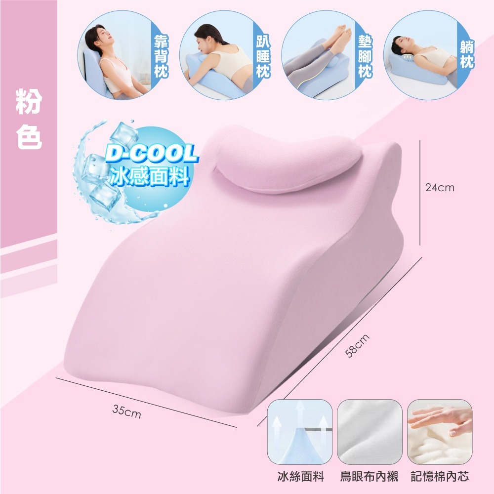 趴睡枕 午睡枕 冰絲涼感 床上趴睡枕 減壓靠墊 靠枕 腰靠 床頭靠枕 靠墊 腿靠-規格圖11