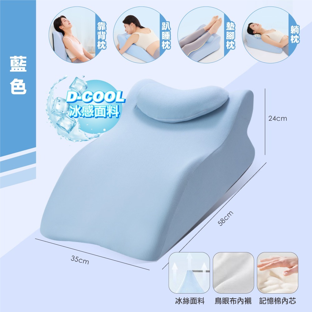 趴睡枕 午睡枕 冰絲涼感 床上趴睡枕 減壓靠墊 靠枕 腰靠 床頭靠枕 靠墊 腿靠-規格圖11
