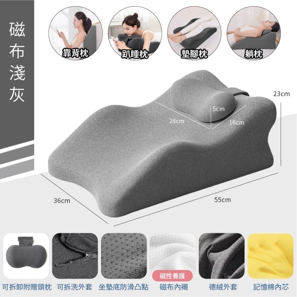 淺灰色磁布【附頭枕可拆洗】德絨記憶枕芯