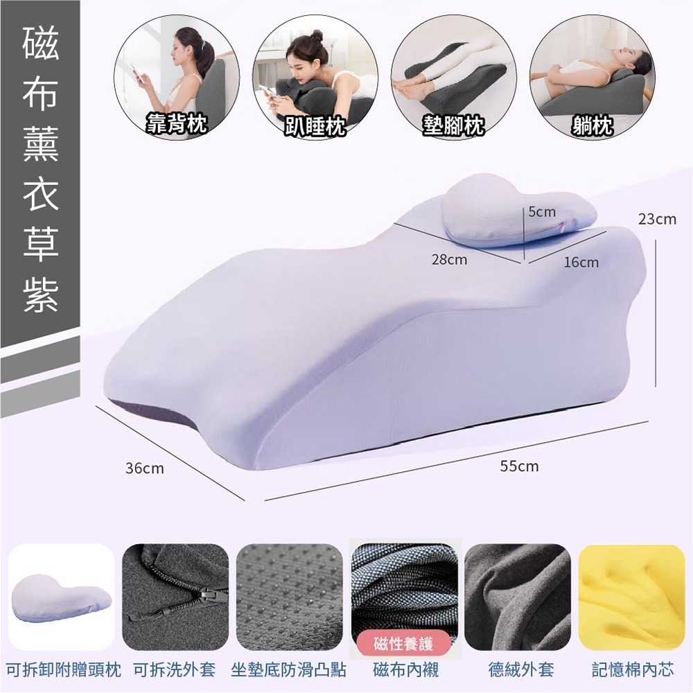 薰衣草磁布【附頭枕可拆洗】德絨記憶枕芯