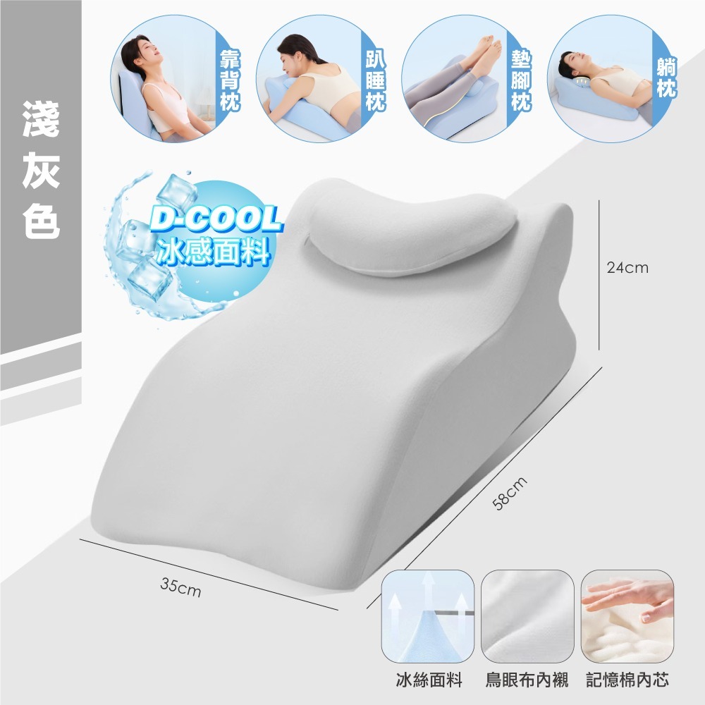 趴睡枕 午睡枕 冰絲涼感 床上趴睡枕 減壓靠墊 靠枕 腰靠 床頭靠枕 靠墊 腿靠-規格圖11