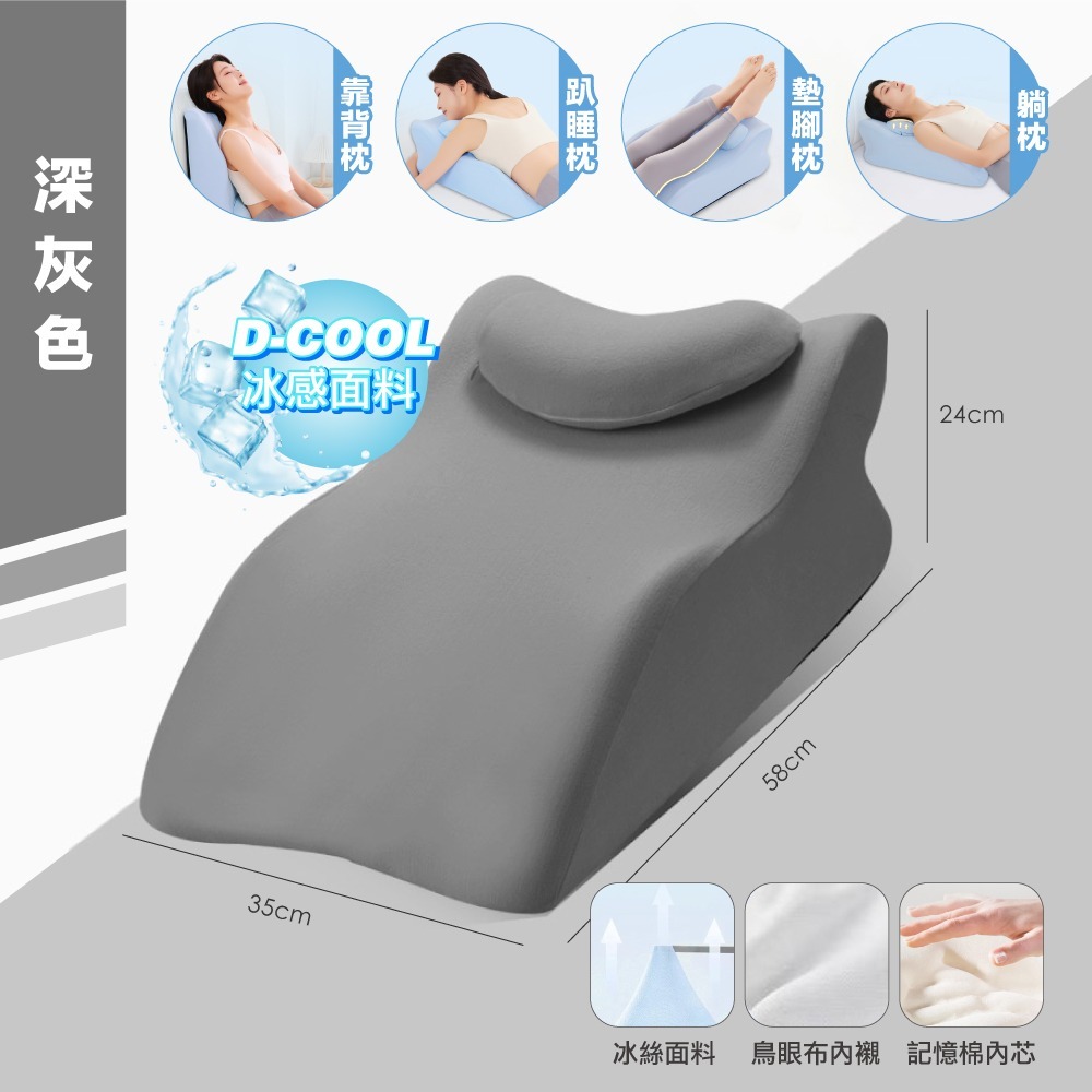冰絲涼感鳥眼布深灰色【附頭枕可拆洗】德絨記憶枕芯